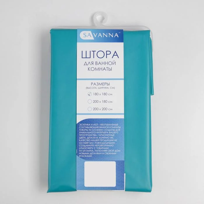 Штора для ванной комнаты Savanna "Градиент", 180 х 180 см, EVA, цвет морская волна