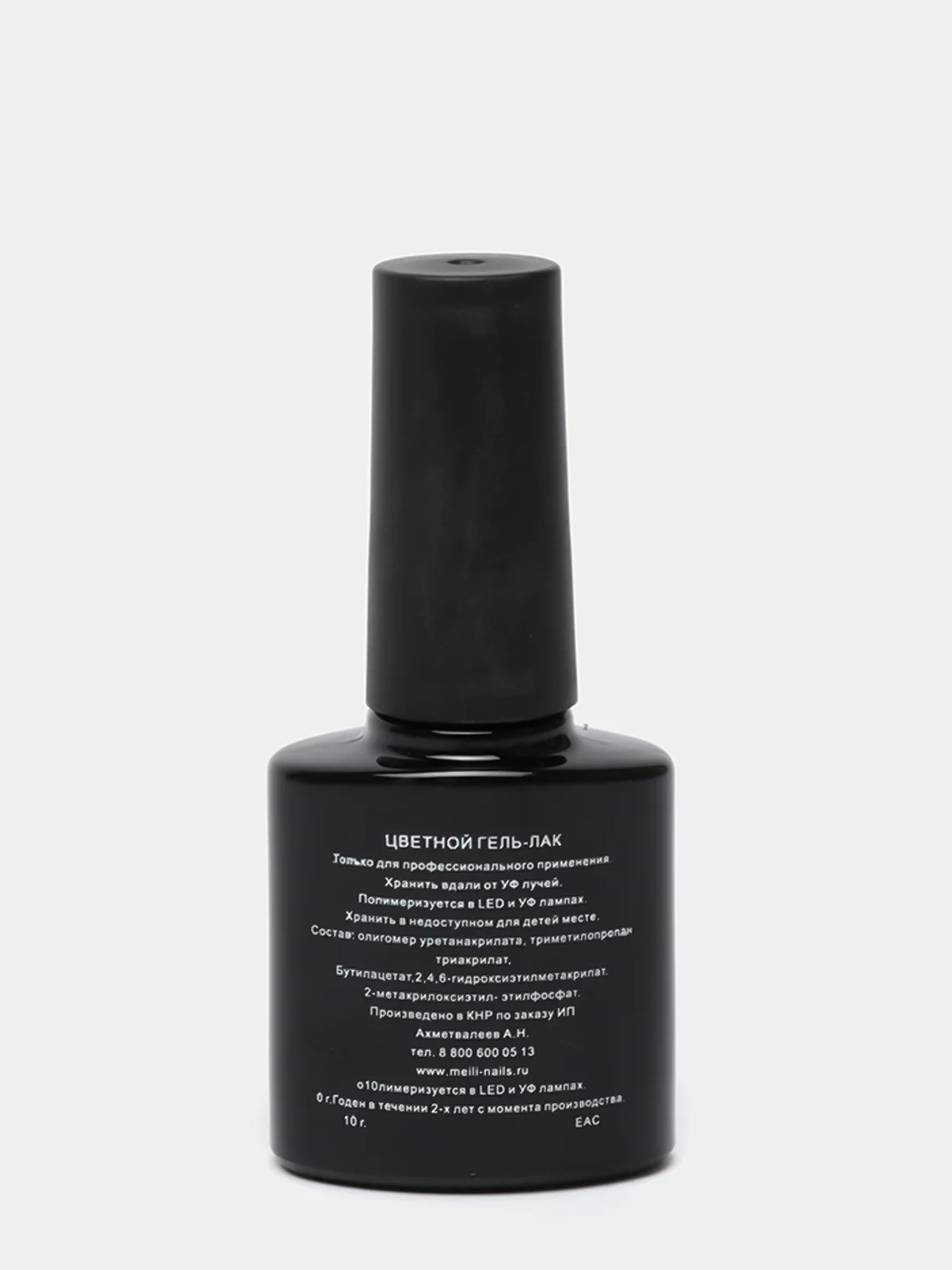 Гель-лак Meili Nails Classic 20 оттенков 1-20