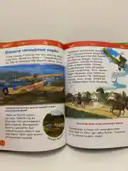 Самолёты и вертолеты/ Самолётлар хэм вертолётлар на татарском языке