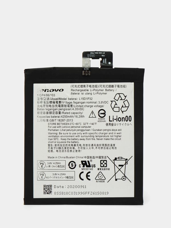 Аккумуляторная батарея (АКБ) для Lenovo (Леново) L15D1P32 (Phab) 4250 mAh