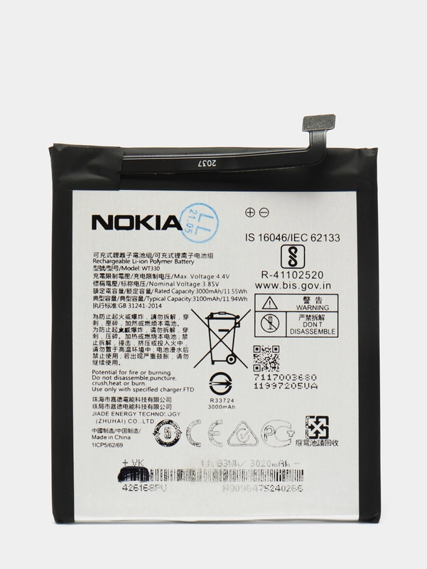 Аккумуляторная батарея (АКБ) для Nokia (Нокиа) WT330 Nokia 4.2, TA-1157