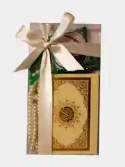 Подарочный набор Коран и мусульманские четки (тасбих) в красивой упаковке