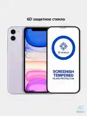 Защитное  стекло  Apple iPhone  11/XR    " 10D  "  " 5D"  " OG "  " 21D "  " 9D "АНТИШПИОН