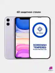 Защитное  стекло  Apple iPhone  11/XR    " 10D  "  " 5D"  " OG "  " 21D "  " 9D "АНТИШПИОН