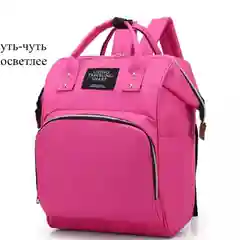 Розовый рюкзак унисекс