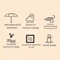 Зонт складной с рисунком "Лисенок", купол 98 см, 8 гибких и подвижных спиц