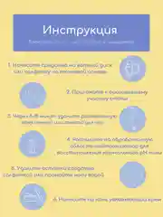 SKINTERRIA Средство для педикюра от мозолей и натоптышей Кератолитик c мочевиной 30% 250мл