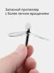 Морской крутая утка в шлеме с фонарем, гудком и пропеллером