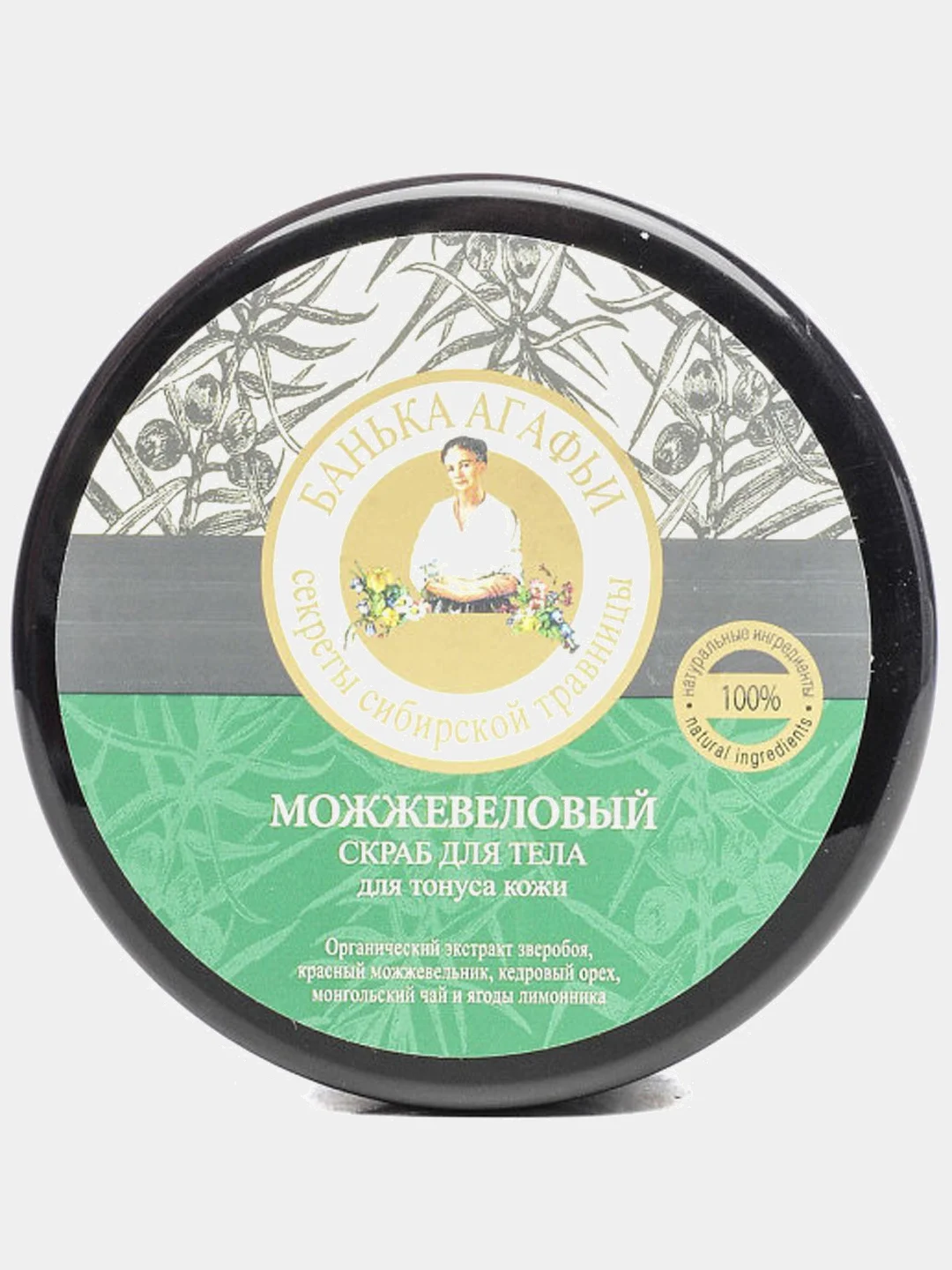 Скраб для тела можжевеловый для тонуса кожи Банька Агафьи 300 мл
