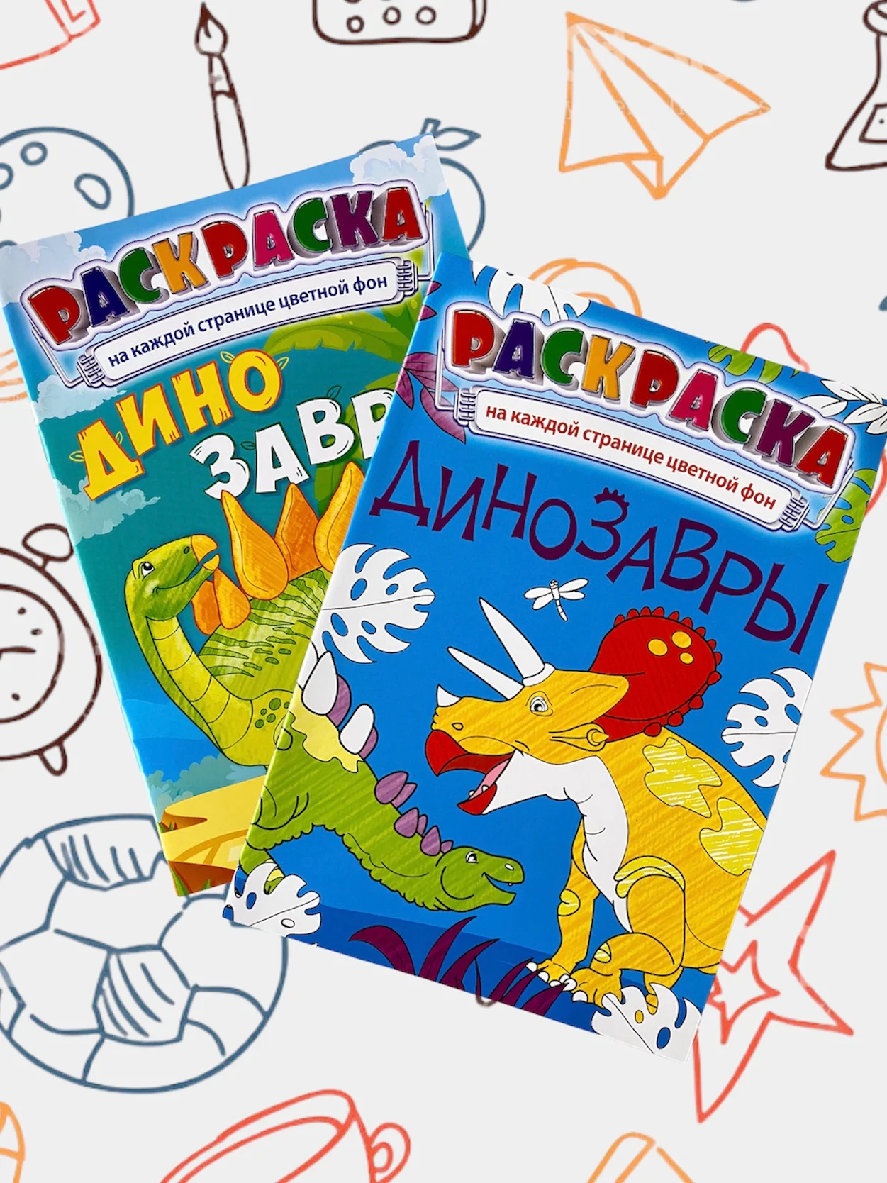 Раскраска с цветными иллюстрациями, А5, 36 видов