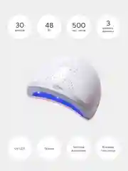 Лампа для маникюра Sun ONE, UV, LED, 48Вт