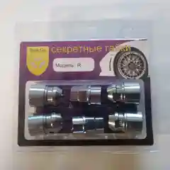Секретные гайки 12х1.25