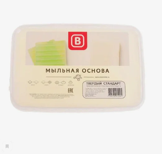 Мыльная основа "Твёрдый стандарт" прозрачная 1 кг