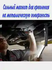 РЕГУЛИРУЕМЫЙ МНОГОФУНКЦИОНАЛЬНЫЙ СВЕТИЛЬНИК