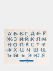 Алфавит/ Планшет магнитный для изучения алфавита