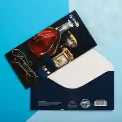 Угольный конверты для денег различной тематики