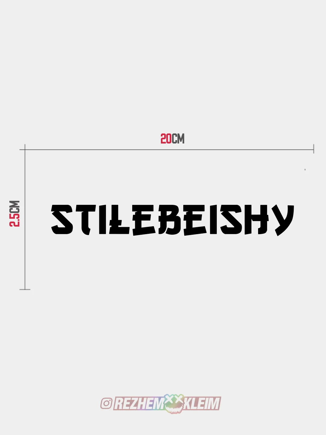 Белый stilebeishy - наклейка на авто - белый и переливающийся стикер
