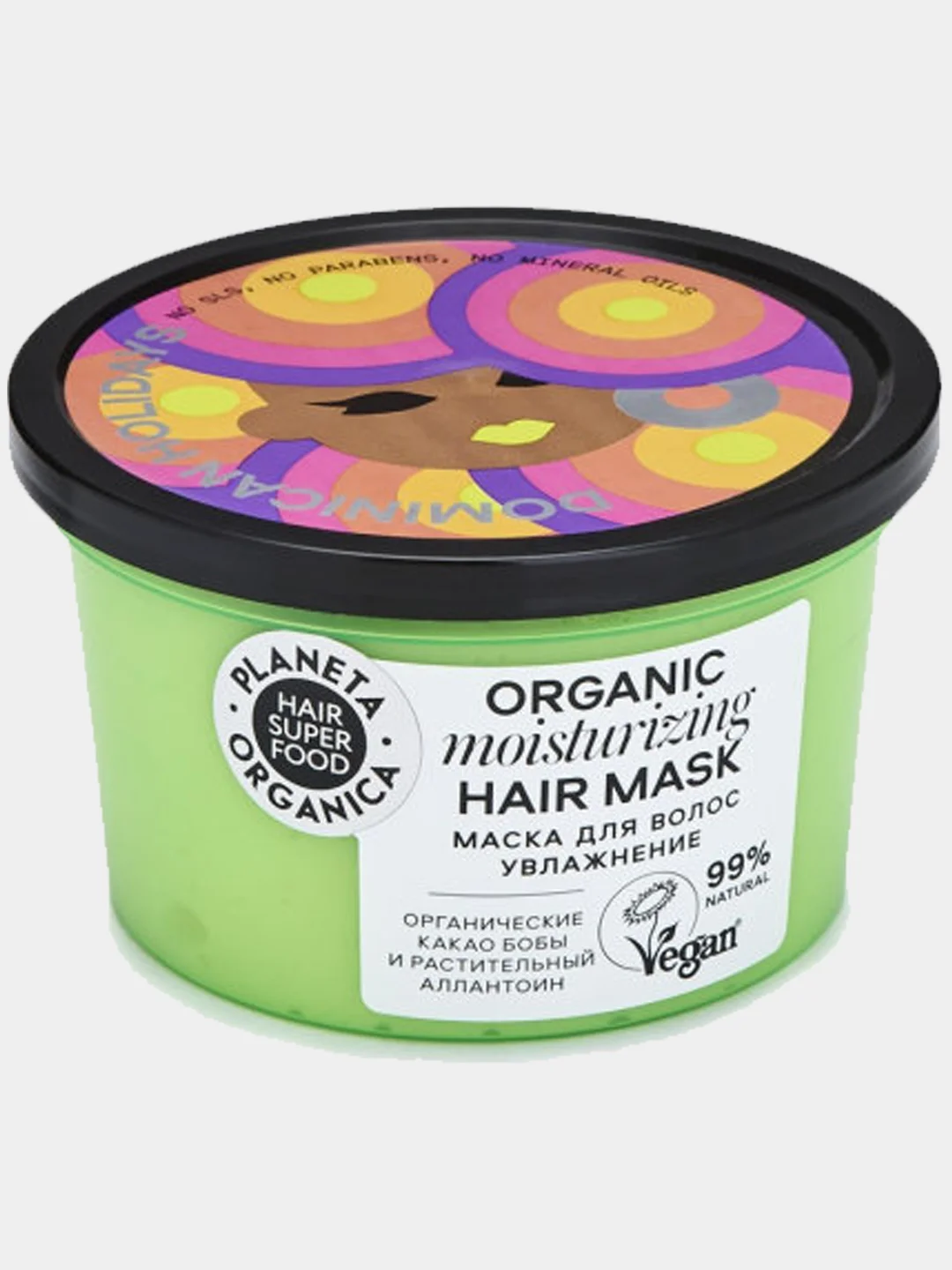 Маска для волос Увлажнение Planeta Organica Organic hair mask Moisturizing 250мл