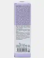 Несмываемая маска-спрей для волос Planeta Organica Organic mask-spray 10 in 1, 170мл