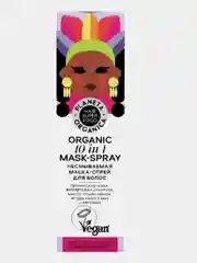 Несмываемая маска-спрей для волос Planeta Organica Organic mask-spray 10 in 1, 170мл
