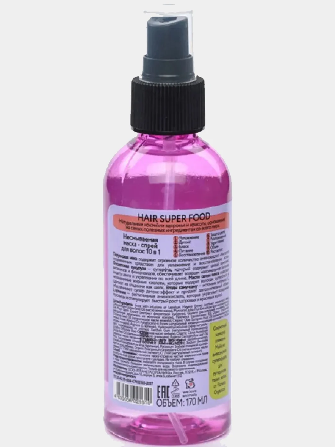 Несмываемая маска-спрей для волос Planeta Organica Organic mask-spray 10 in 1, 170мл