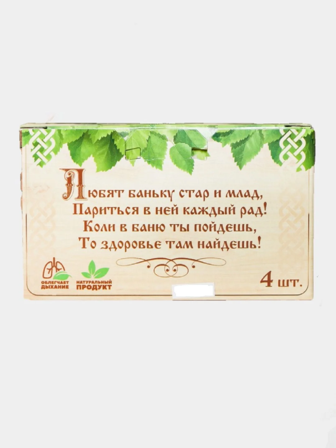 Соляной брикет для бани, 4 шт