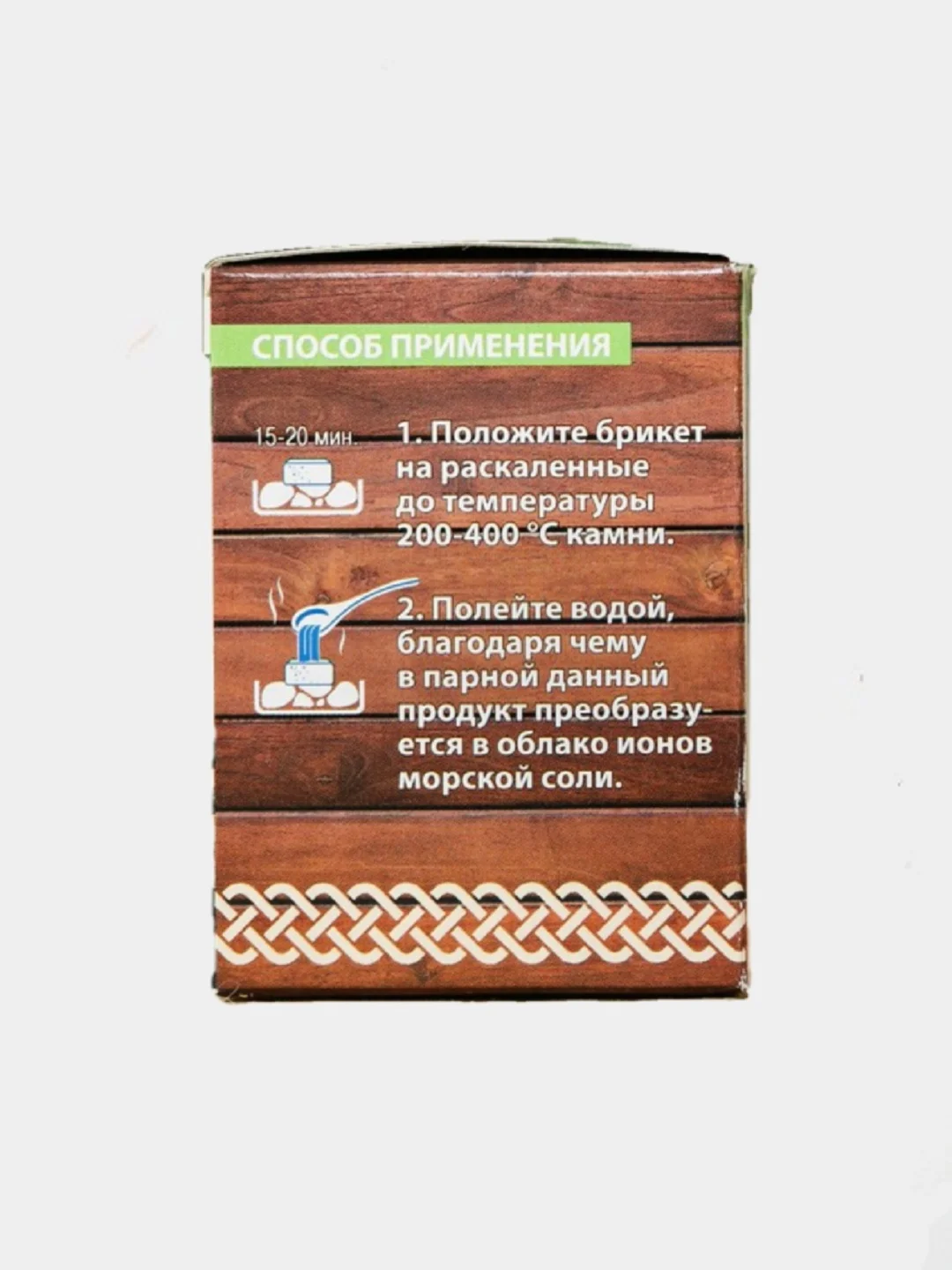 Соляной брикет для бани, 4 шт