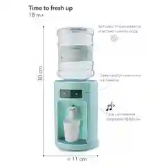 Игрушка кулер TIME TO FRESH UP Happy Baby