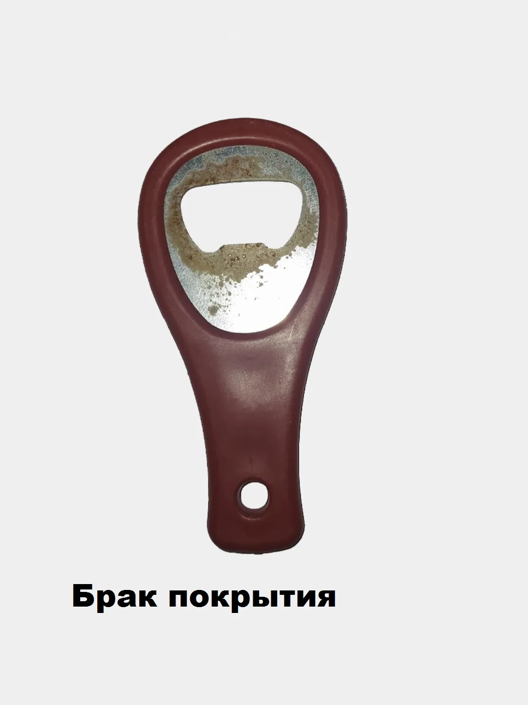 Открывашка / Открывашка для бутылок из нержавеющей стали / Карманная открывалка
