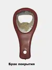 Открывашка / Открывашка для бутылок из нержавеющей стали / Карманная открывалка