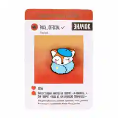 Значок /значок на одежду
