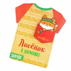 Оранжевый значок /значок на одежду