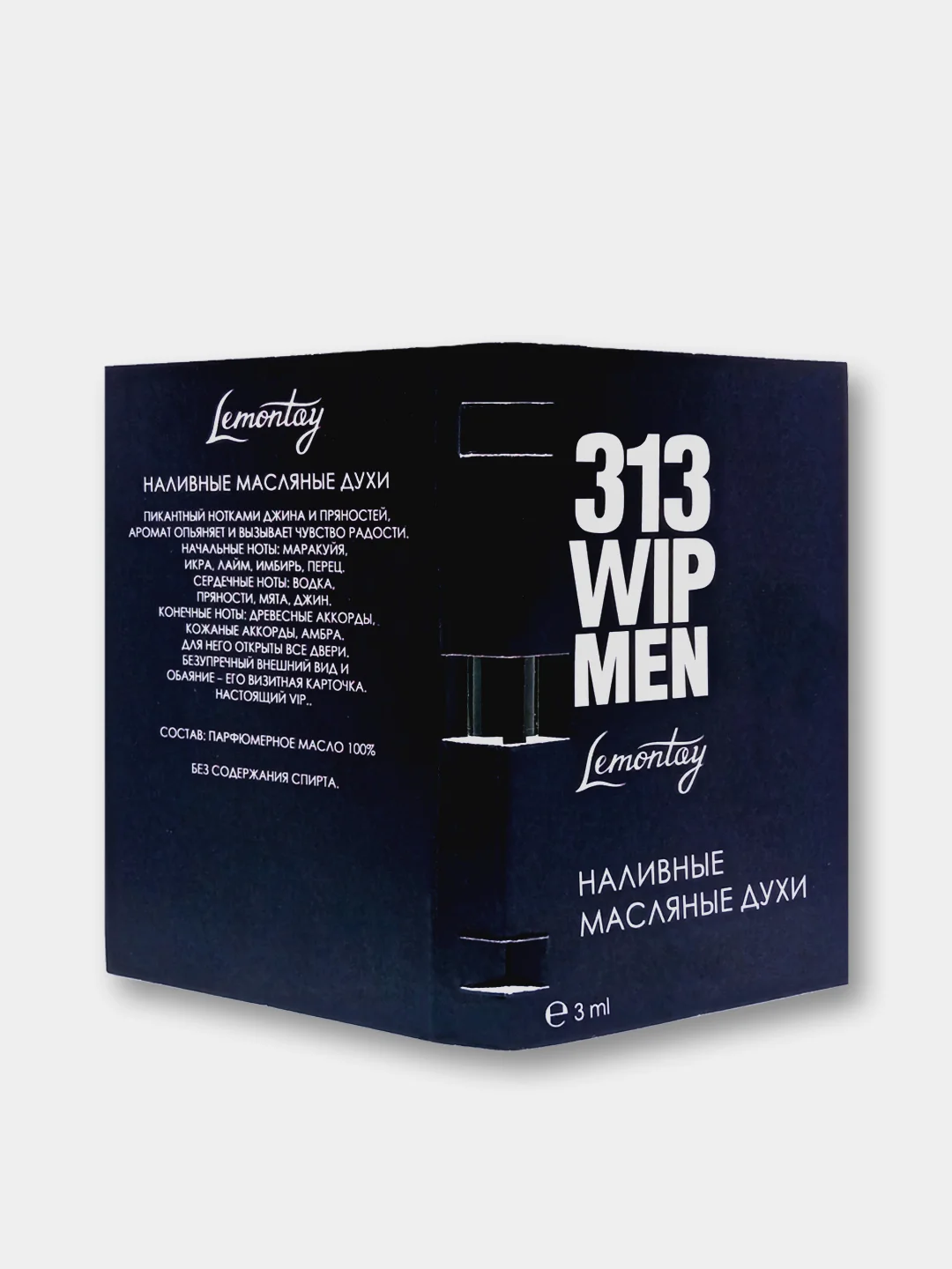Масляные духи Lemontay №225 - по мотивам : 212 VIP Men, 212 Вип Мен , 3 мл
