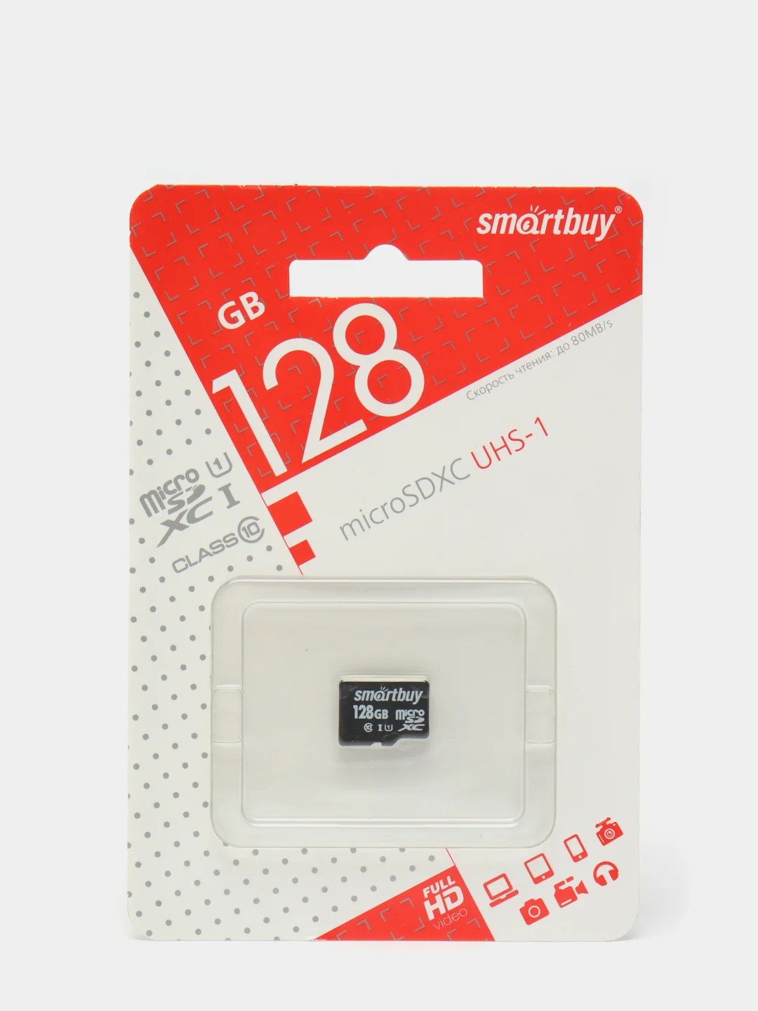 Карта памяти microSD 10 класс 8 / 16 / 32 / 64 / 128 GB