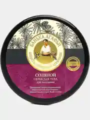 Скраб для тела соляной для похудения Банька Агафьи 300 мл