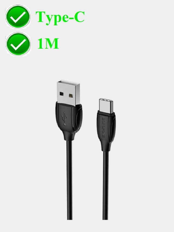 USB-кабель BOROFONE BX19 Micro USB/Type-C/Lightning(IPhone)
