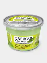 Мятно-лаймовый скраб для тела Массажный , Fito  косметик, 180мл