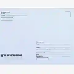 Конверт почтовый (набор 100 шт) С5 162 х 229 мм, поле "Кому-куда", без окна, клей