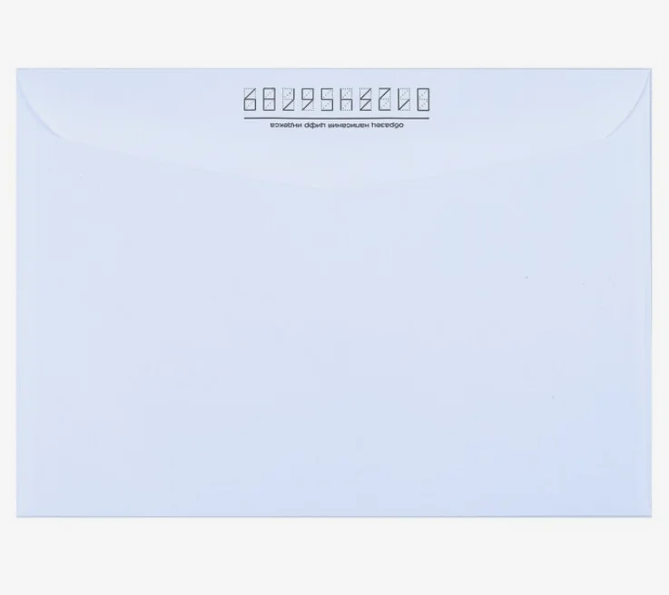 Конверт почтовый (набор 100 шт) С5 162 х 229 мм, поле "Кому-куда", без окна, клей