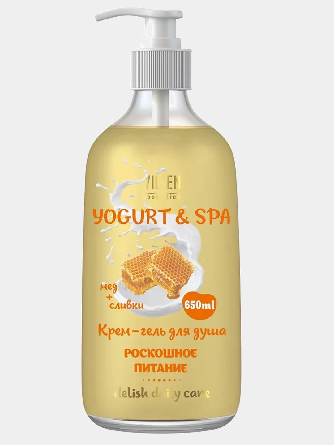 Крем-гель для душа VILSEN Yogurt & SPA 650мл 2 вида