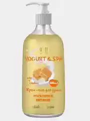 Крем-гель для душа VILSEN Yogurt & SPA 650мл 2 вида