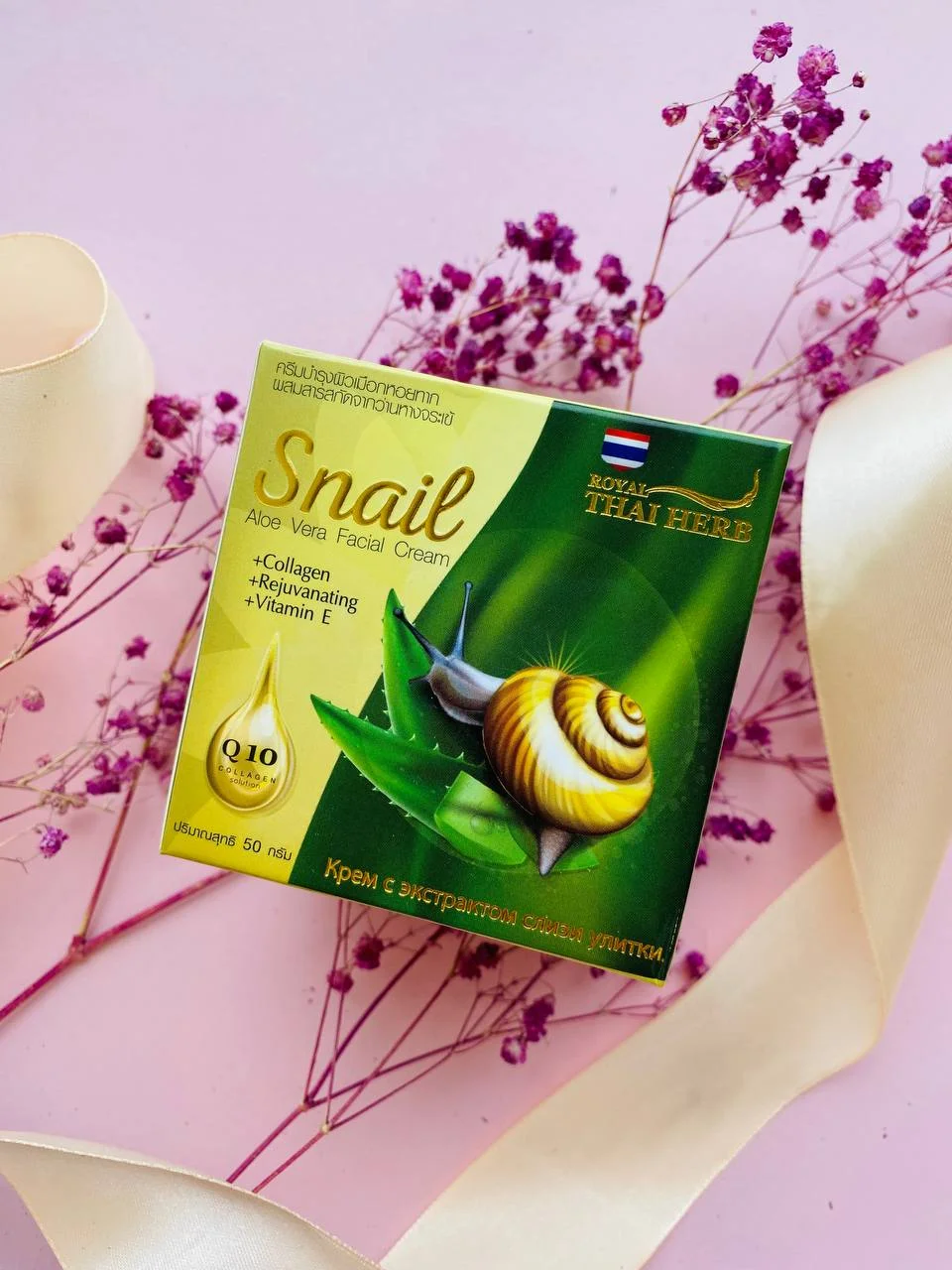 Крем для лица с алоэ вера, коллагеном и витамином Е Thai Herb, 50 мл. / Тайская Косметика