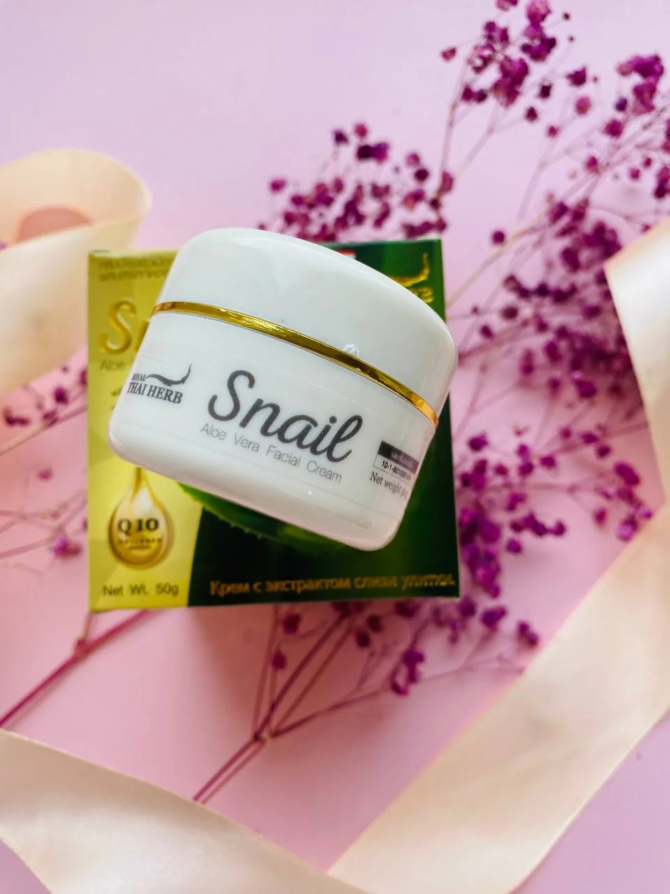 Крем для лица с алоэ вера, коллагеном и витамином Е Thai Herb, 50 мл. / Тайская Косметика