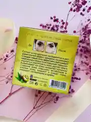 Крем для лица с алоэ вера, коллагеном и витамином Е Thai Herb, 50 мл. / Тайская Косметика