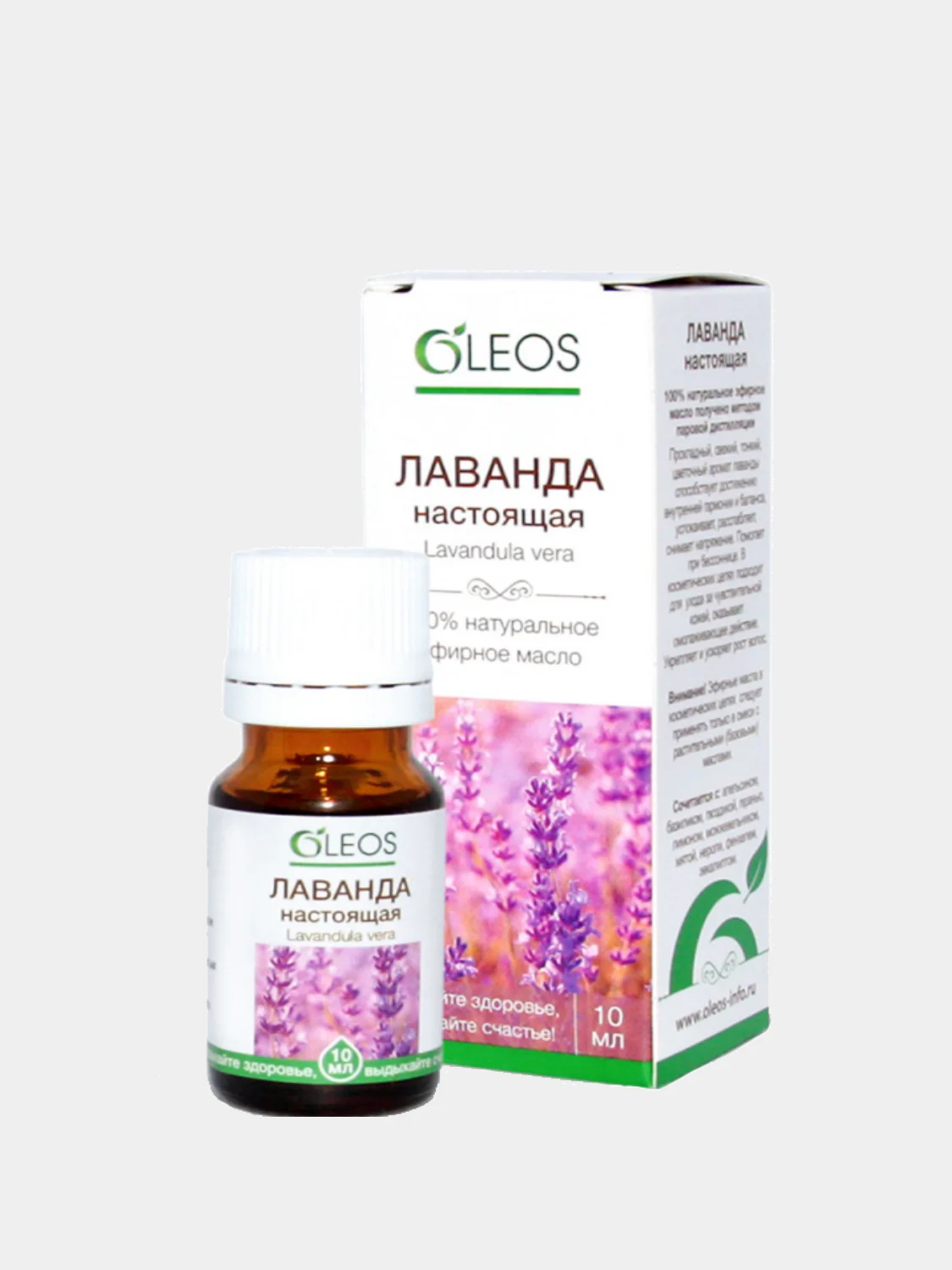 Натуральные эфирные масла Oleos 10 мл (Аромамасла), 9 ароматов