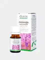 Натуральные эфирные масла Oleos 10 мл (Аромамасла), 9 ароматов