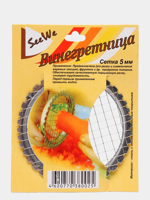 Винегретница ручная овощерезка для нарезки вареных овощей