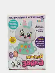 Игрушка музыкальная "Зайчонок", световые и звуковые эффекты