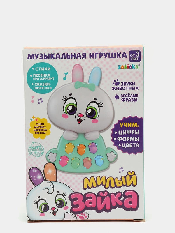 Игрушка музыкальная "Зайчонок", световые и звуковые эффекты
