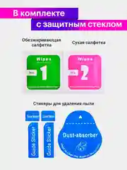 Защитное стекло для Samsung Galaxy A31 / Galaxy A32 / Galaxy A22 / Galaxy M32